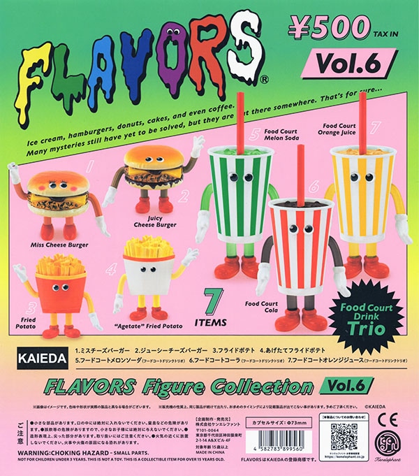 FLAVORS フレーバーズ フィギュアコレクション vol.6 全7種セット