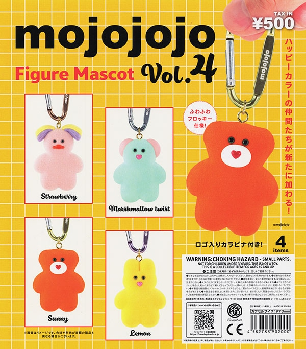 mojojojo フィギュアマスコット Vol.4 全4種セット（カプセル）【入荷
