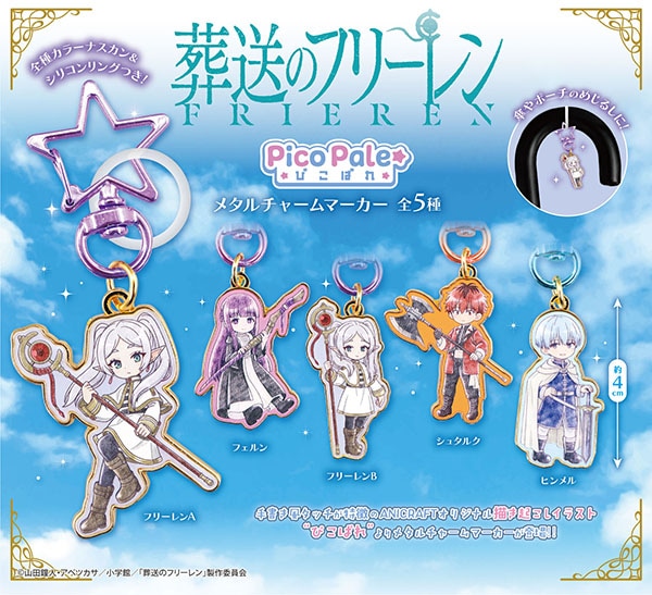 予約商品 | ふむおでポン｜フィギュア・ガチャガチャ 通販／予約