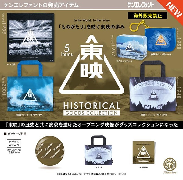 ガチャガチャ/カプセルトイ,雑貨 | ふむおでポン｜フィギュア