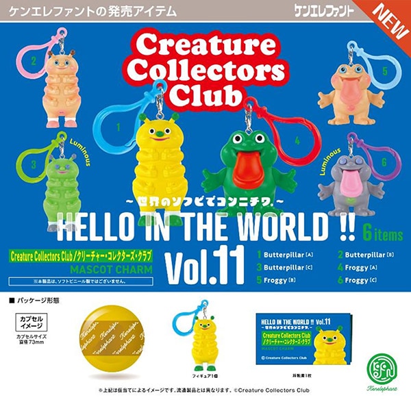 予約商品 | ふむおでポン｜フィギュア・ガチャガチャ 通販／予約