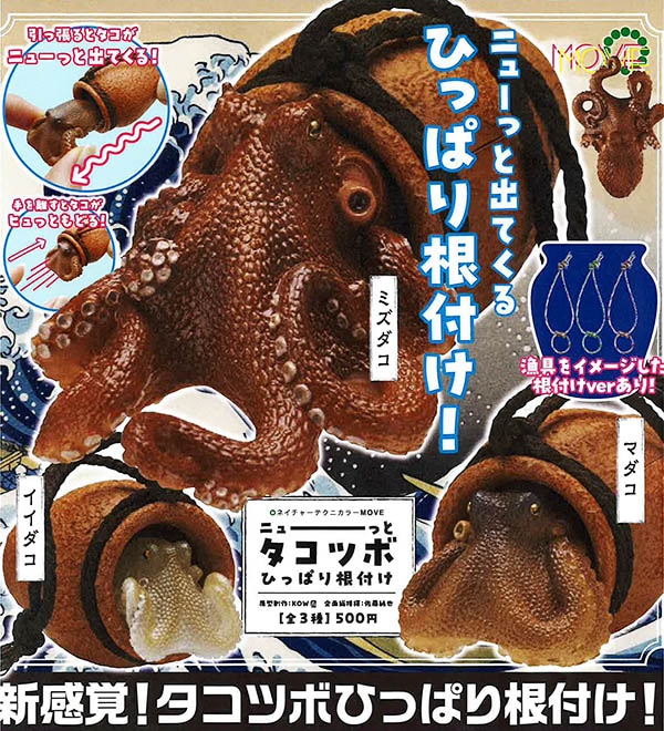 タコふね タコマスター XR[TAKOMASTER XR] | タコ | 船（専用） | ロッド | 製品
