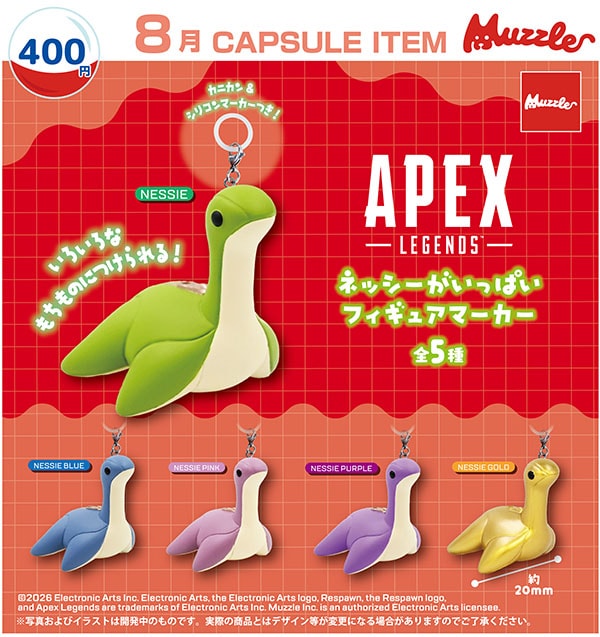 ガチャガチャ/カプセルトイ,キャラクター,ゲーム | ふむおでポン