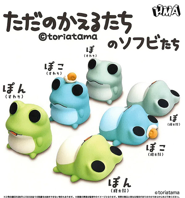 ガチャガチャ/カプセルトイ,キャラクター | ふむおでポン｜フィギュア