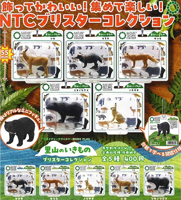 ガチャガチャ　カプセルトイ　まとめ売り　大特価‼️ 全部揃ってます!!】箱買い！カップ麺2 1/12サイズ [全6種セット