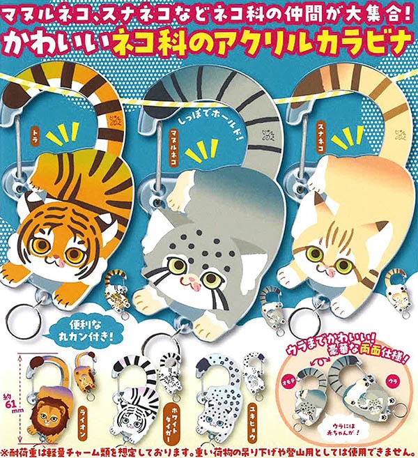 ガチャガチャ　カプセルトイ　まとめ売り　大特価‼️ カプセルトイ入荷情報！】 | 大分で売るのも買うのもマンガ倉庫大分東店