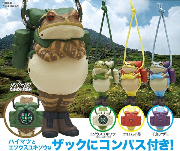 カエルの森工房 無事カエル ストラップ弐 山野草色 全4種セット