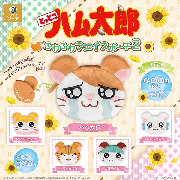 ガチャガチャ/カプセルトイ,雑貨 | ふむおでポン｜フィギュア
