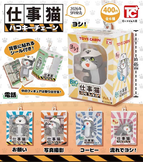 フィギュア　カプセルトイセット　キャラクターグッズまとめ売　平成レトロ　193個 ガチャガチャ/カプセルトイ,キャラクター | ふむおでポン｜フィギュア