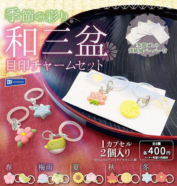 ガチャガチャ/カプセルトイ,ミニチュア,食べ物 | ふむおでポン