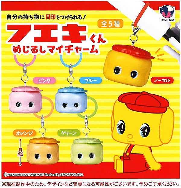 大量まとめ売り フィギュア ガチャガチャ フィギュアストラップなど 190個 ふむおでポン-フィギュア・ガチャ・プライズ通販