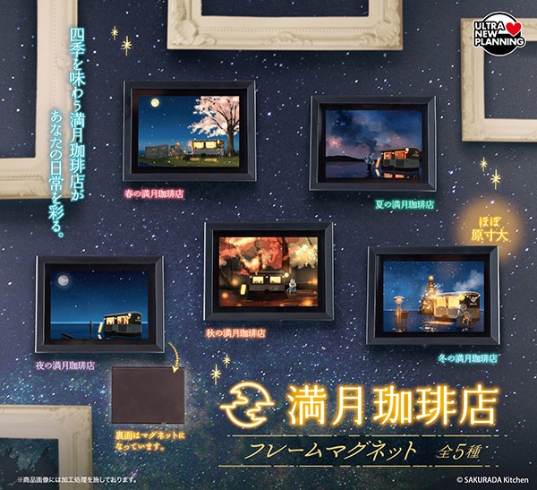 ガチャガチャ/カプセルトイ,雑貨 | ふむおでポン｜フィギュア