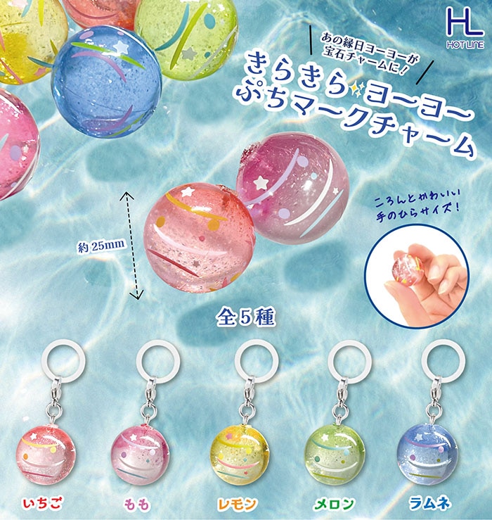 ガチャガチャ/カプセルトイ,雑貨 | ふむおでポン｜フィギュア