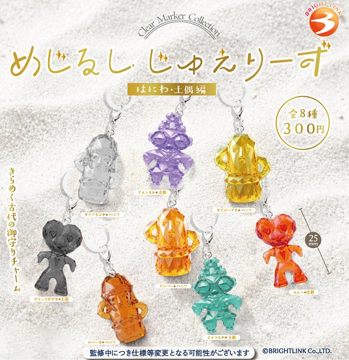 ガチャガチャ/カプセルトイ,雑貨 | ふむおでポン｜フィギュア