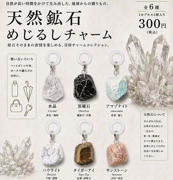 ガチャガチャ/カプセルトイ,雑貨 | ふむおでポン｜フィギュア