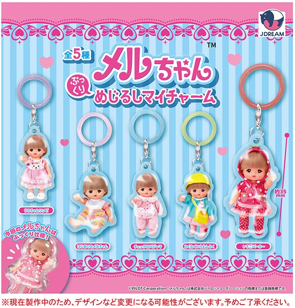 ガチャガチャ/カプセルトイ,雑貨 | ふむおでポン｜フィギュア