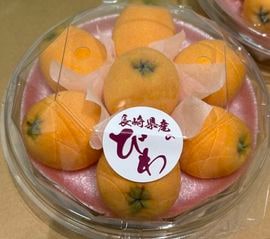 Ĺ�긩�����Ӥ� 7���� 2�ѥå�