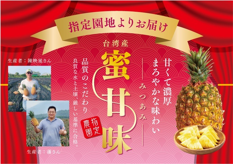 ���ѻ��ѥ��ʥåץ롡��̪��̣�ס�6~8��