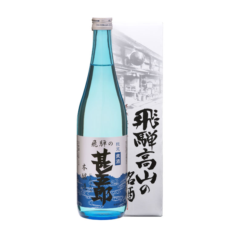 本醸造飛騨の甚五郎爽酒720ml_飛騨の地酒通販_舩坂酒造店