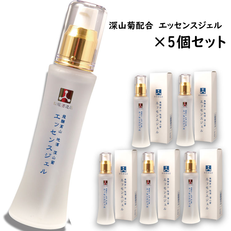 エッセンス化粧水5本,クリーム5個 5個セット」深山菊配合エッセンスジェル60ml_飛騨の地酒通販_舩坂酒造店