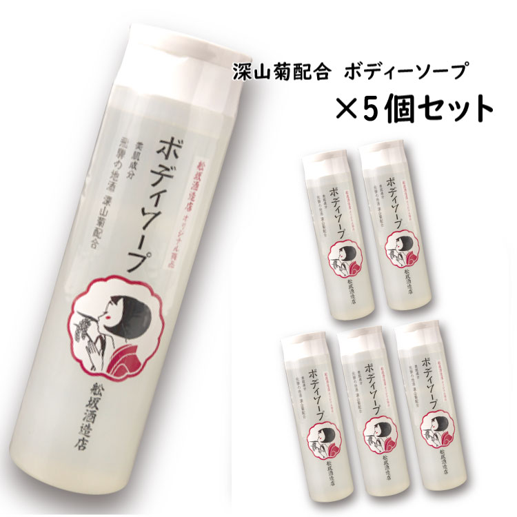 アトピロン】ボディーソープ 5個セット アトピロン】ボディーソープ 5