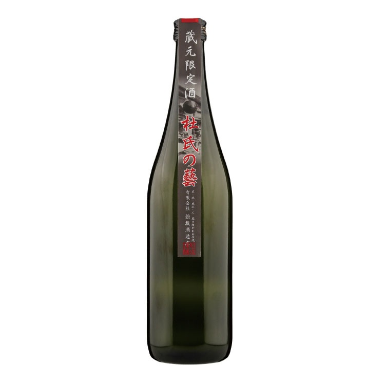 六蔵七杜氏 2本 蔵元限定酒】杜氏の藝720ml_飛騨の地酒通販_舩坂酒造店