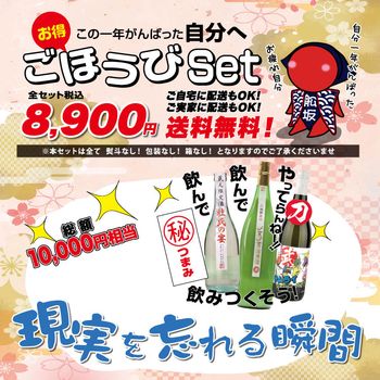 ۤӥåȡø¤˺ִ֥åȡ'25