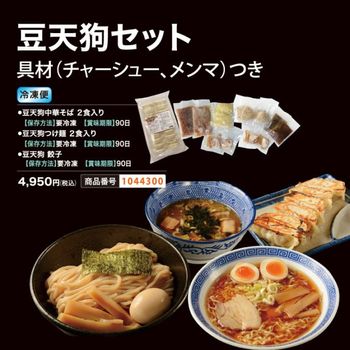 ������̵����Ʀŷ�饻�åȡ���ڤ���2�����Ĥ���2�����ҡ�