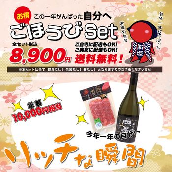 ۤӥåȡååʽִ֥å'25ߡ