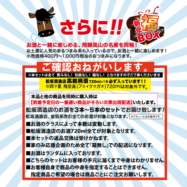 ���佪λ���ޤ�������50���åȸ���ۿ�ǯ ʡ�ܥå���'25��_2����