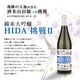 ��������HIDA��ĩ�ﭶ�� 720ml 17��