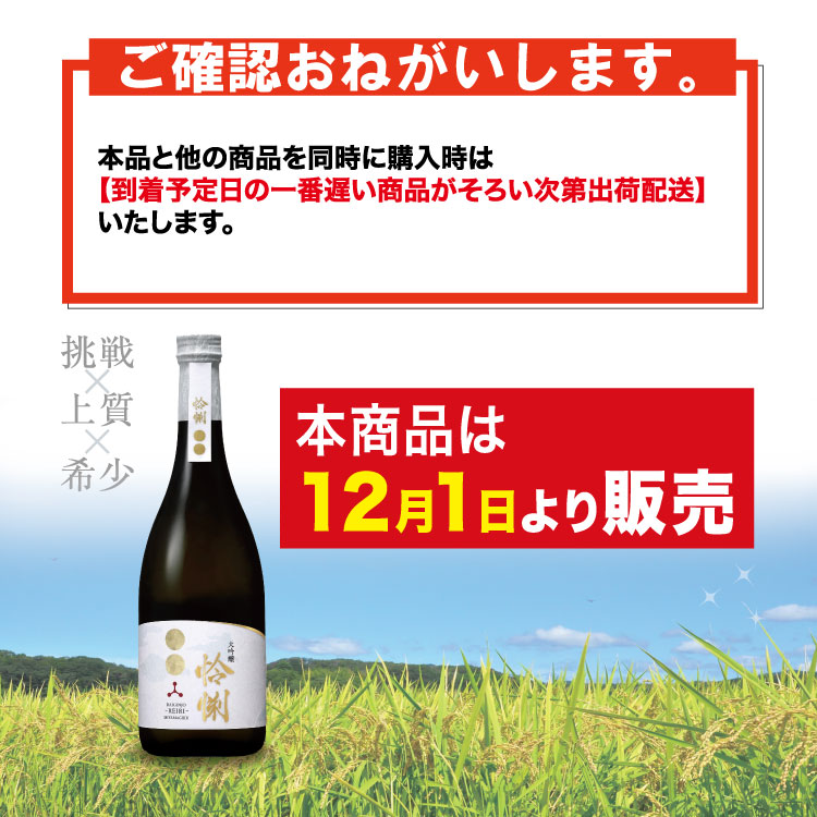 ������ئ-�줤��- 720ml 17��