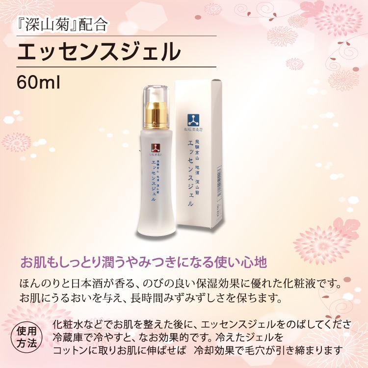 ��3�ĥ��åȡۿ������۹硡���å��󥹥����롡60ml