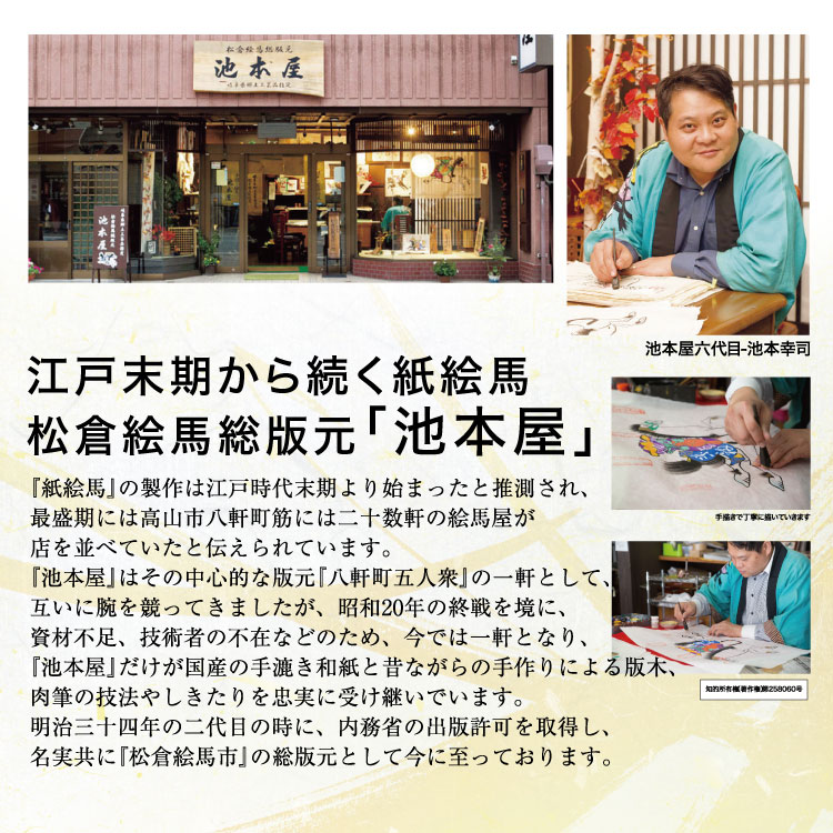 �Ǹ� ���ܲ��λ注�Ϥ����ͤ��ϼ�(�Ӹ�Ϻ)���å� 720ml 15��