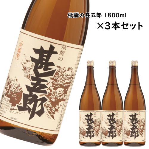 ��3�ܥ��åȡ��ܾ�¤�����ͤοӸ�Ϻ��1800ml 15��