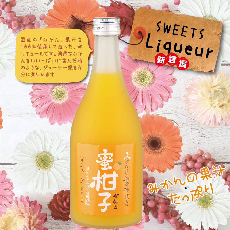 �ߤ���� ̪����-����- 500ml������