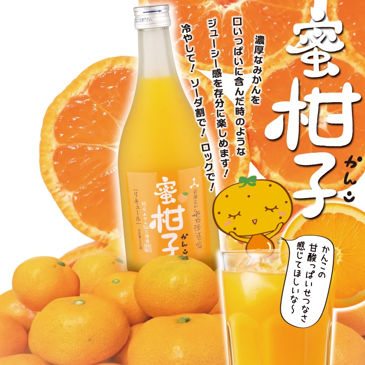 �ߤ���� ̪����-����- 500ml������