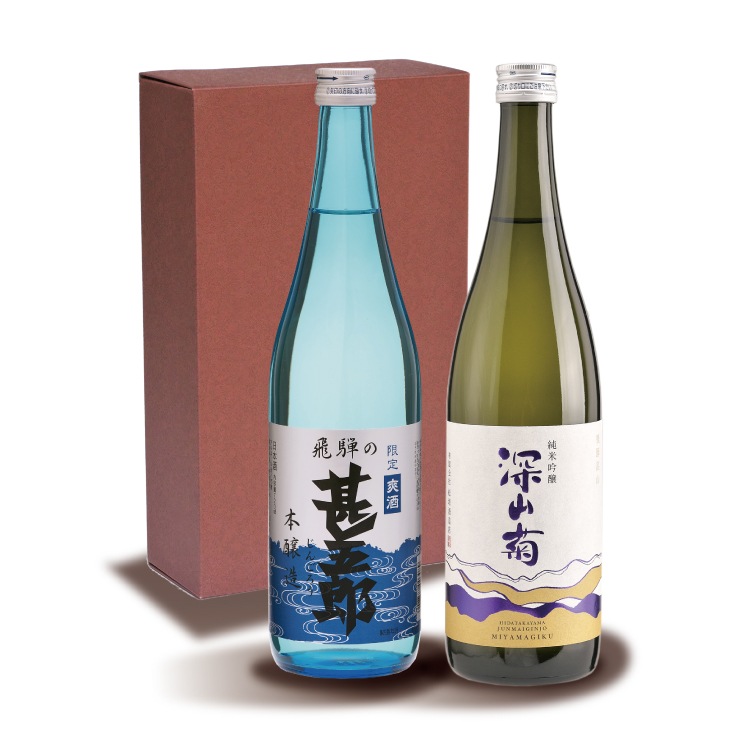 爽快セット（飛騨の甚五郎爽酒・純米吟醸深山菊）