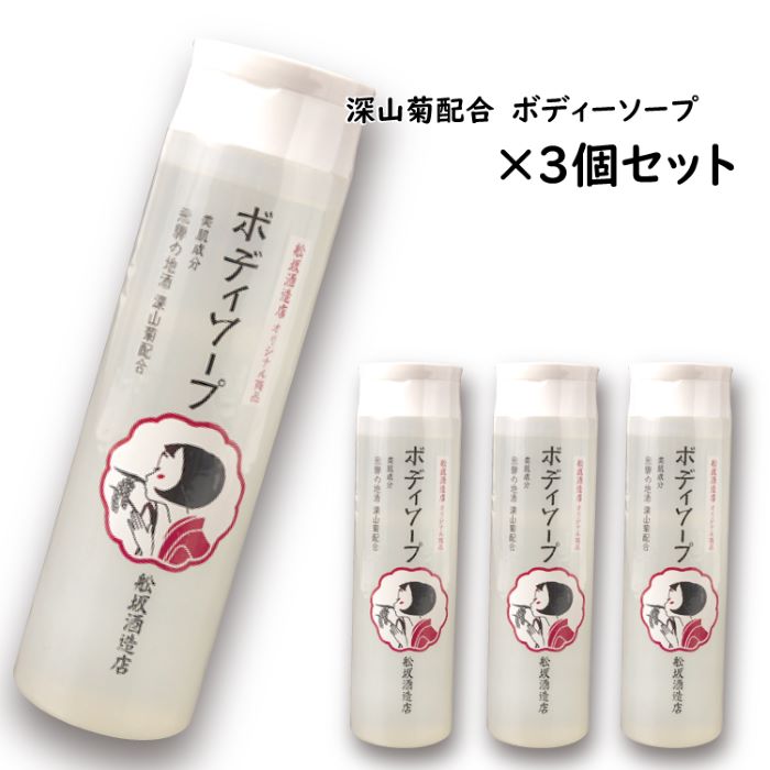 ��3�ĥ��åȡۿ������۹硡�ܥǥ��������ס�300ml