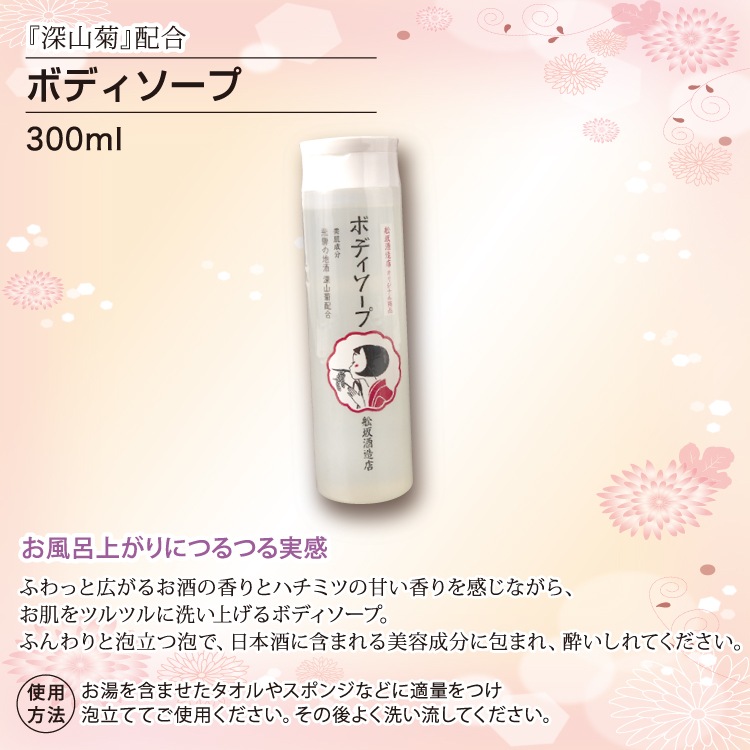 ��3�ĥ��åȡۿ������۹硡�ܥǥ��������ס�300ml