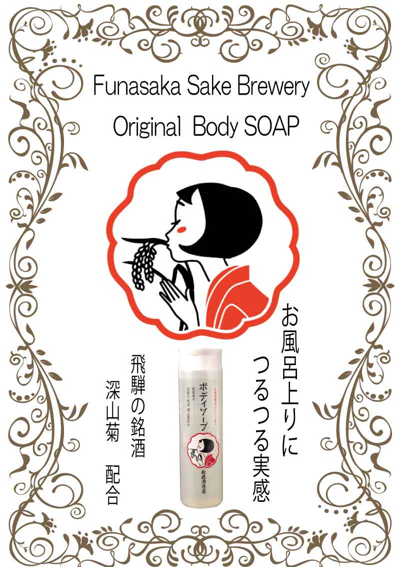 ��3�ĥ��åȡۿ������۹硡�ܥǥ��������ס�300ml