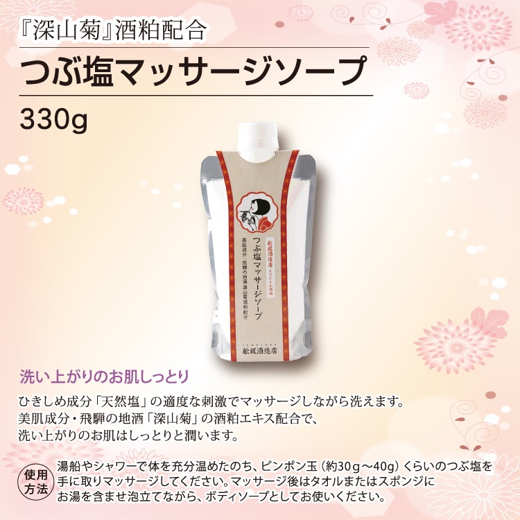 5ĥåȡۤĤֱޥåס330