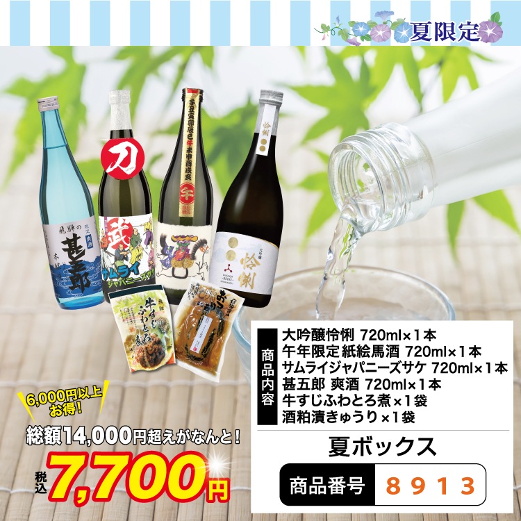 �裳���ܡ�����̵���۲ƥܥå������������֡�8��5������10���ޤ�