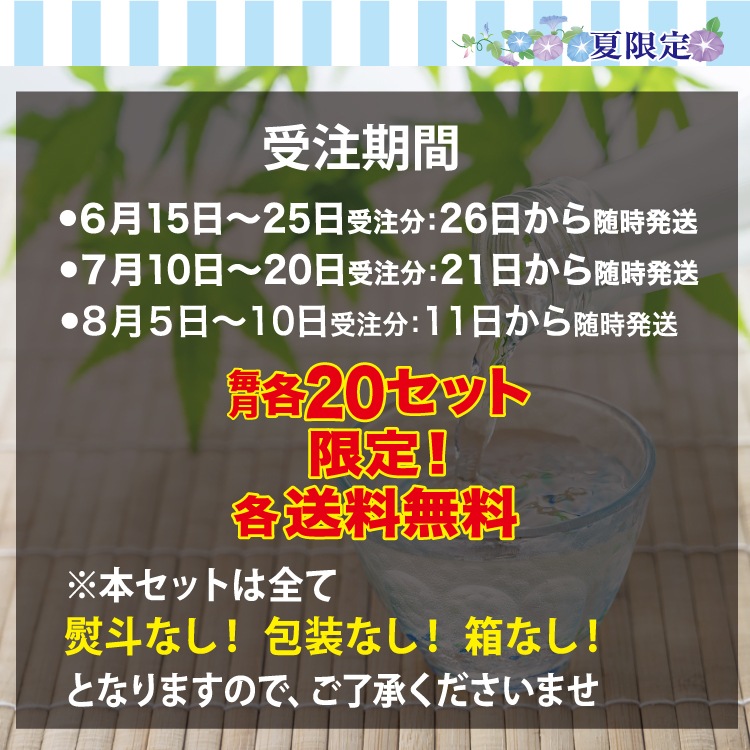 �裳���ܡ�����̵���۲ƥܥå������������֡�8��5������10���ޤ�