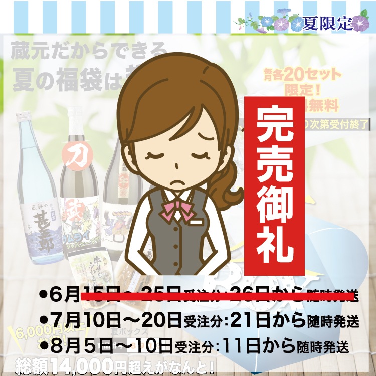 �裳���ܡ�����̵���۲ƥܥå������������֡�8��5������10���ޤ�