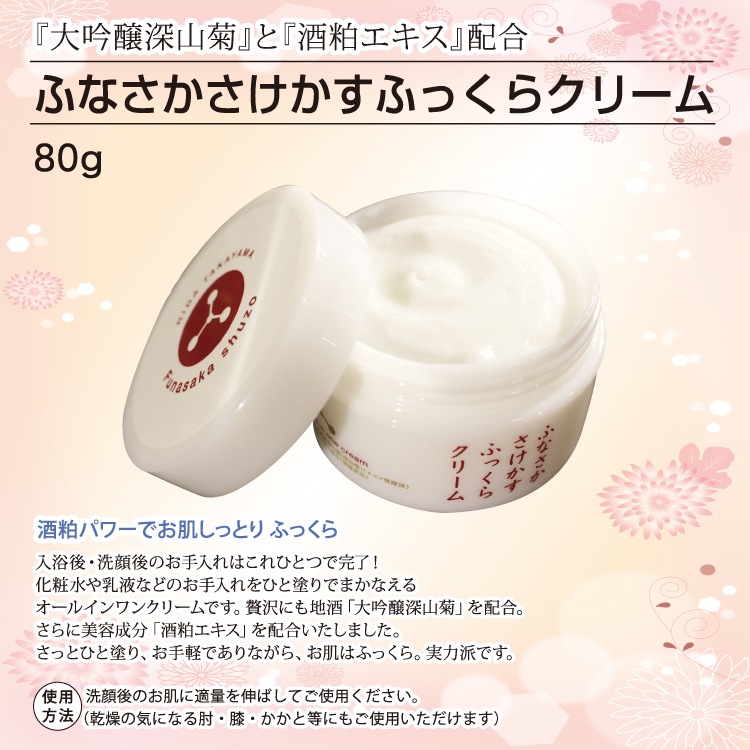 ��5�ĥ��åȡۤդʤ������������դä��饯�꡼�ࡡ80g���ʥ����륤���󥯥꡼���