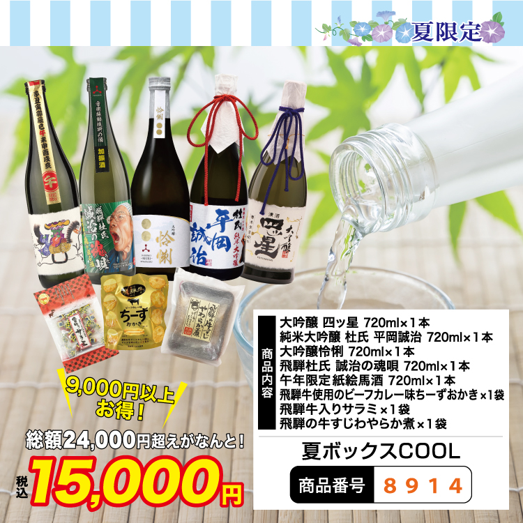 �裳���ܡ�����̵���۲ƥܥå���COOL���������֡�8��5������8��10���ޤ�