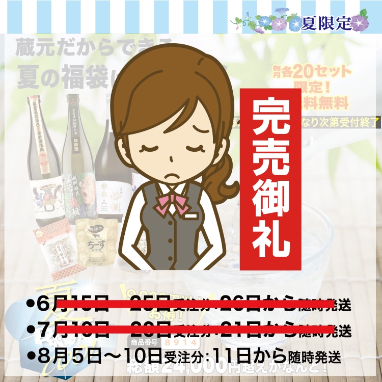 �裳���ܡ�����̵���۲ƥܥå���COOL���������֡�8��5������8��10���ޤ�