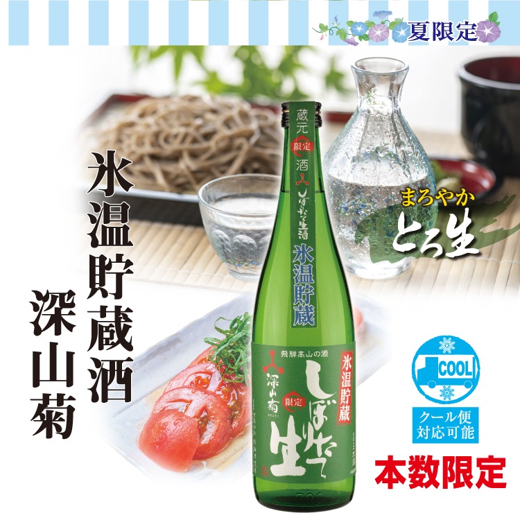 ɹ����¢�� ������ 720ml 18��