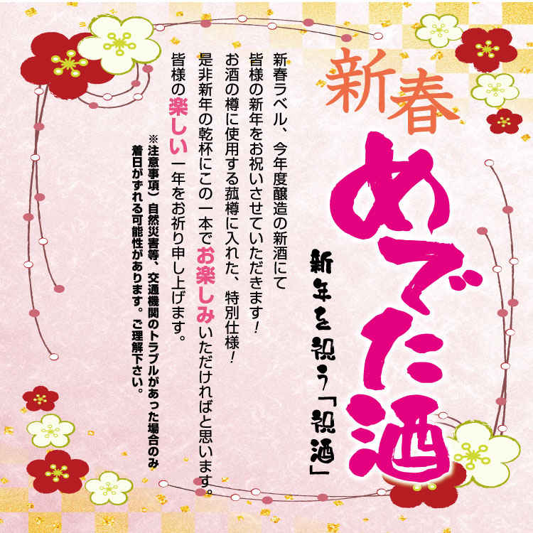 ������̵���ۿ��դ�Ǥ���720ml '25��